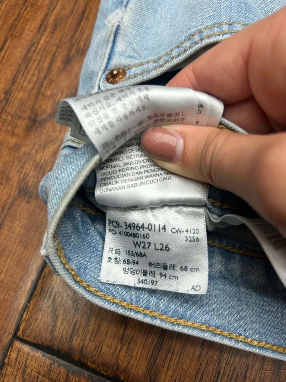 Levi's Light Blue Wedgie Straight Distressed Jeans - Picture 7 of 9